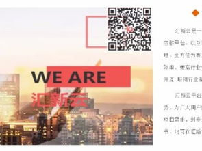 深圳網(wǎng)站建設(shè)公司哪家好？定制網(wǎng)站質(zhì)量與匯新云等專(zhuān)業(yè)服務(wù)解析