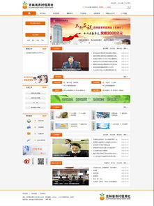 長(zhǎng)春網(wǎng)站建設(shè)與設(shè)計(jì) 構(gòu)建企業(yè)線(xiàn)上品牌形象的核心要素