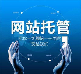 湖北網(wǎng)站建設(shè)全程指南 從需求分析到上線(xiàn)運(yùn)營(yíng)